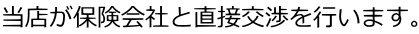 トヨタ　福祉車両　ウェルキャブ　中古車76.png