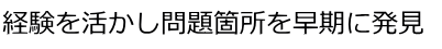 トヨタ　福祉車両　ウェルキャブ　中古車440.png