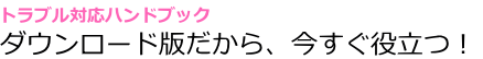 トヨタ　福祉車両　ウェルキャブ　中古車443.png