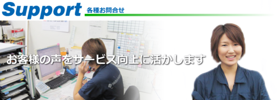 トヨタ　福祉車両　ウェルキャブ　中古車401.png
