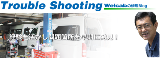 トヨタ　福祉車両　ウェルキャブ　中古車389.png