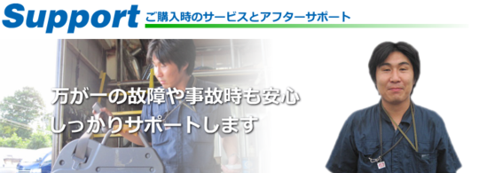 トヨタ　福祉車両　ウェルキャブ　中古車435.png
