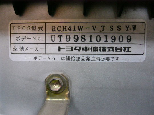 ウェルキャブ　福祉車両　修理　故障　トラブル　６ (6).jpg