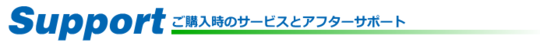 トヨタ　福祉車両　ウェルキャブ　中古車436.png