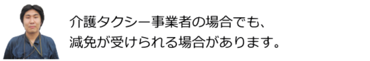 トヨタ　福祉車両　ウェルキャブ　中古車413.png