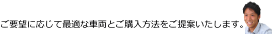 トヨタ　福祉車両　ウェルキャブ　中古車96.png